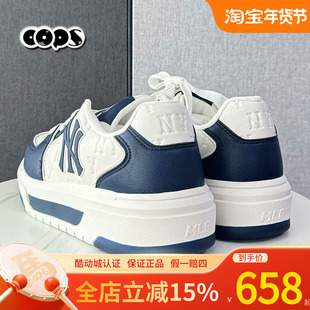 MLB正品男女印刻老花厚底增高运动学长鞋板鞋藏蓝色新款3ASXM075N