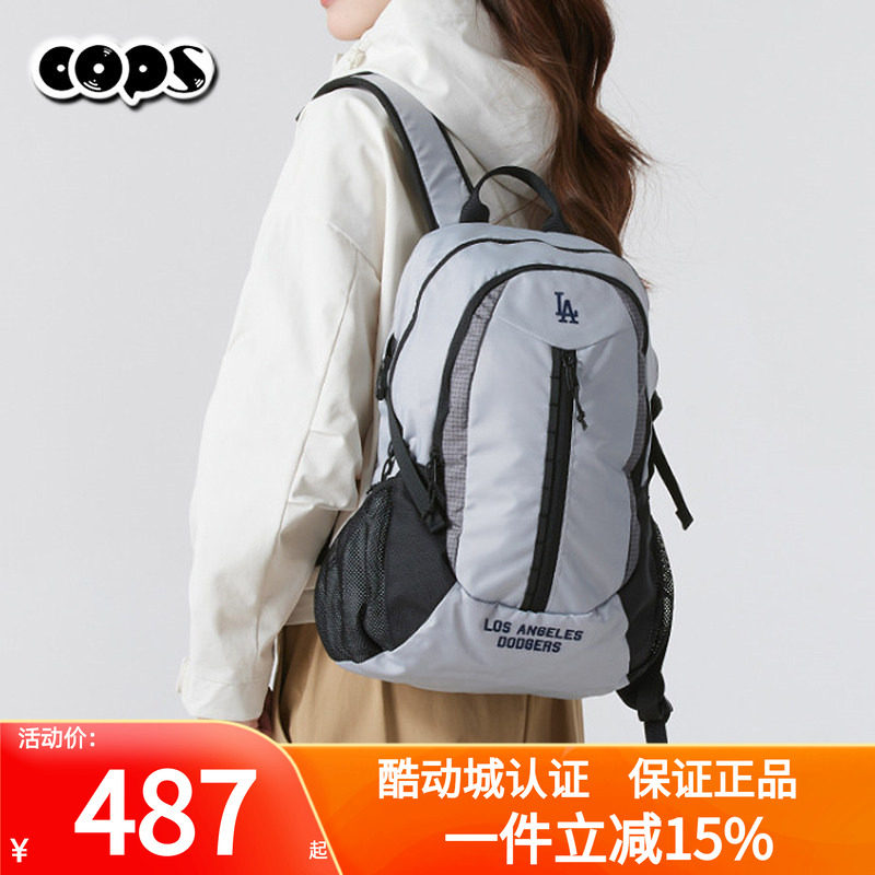 MLB男女同款双肩包休闲运动背包