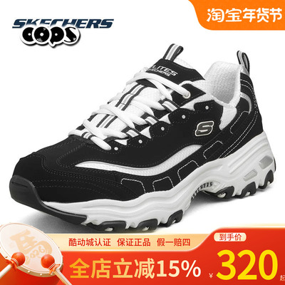 斯凯奇男鞋夏季新款熊猫鞋厚底增高老爹鞋休闲鞋子运动鞋52675