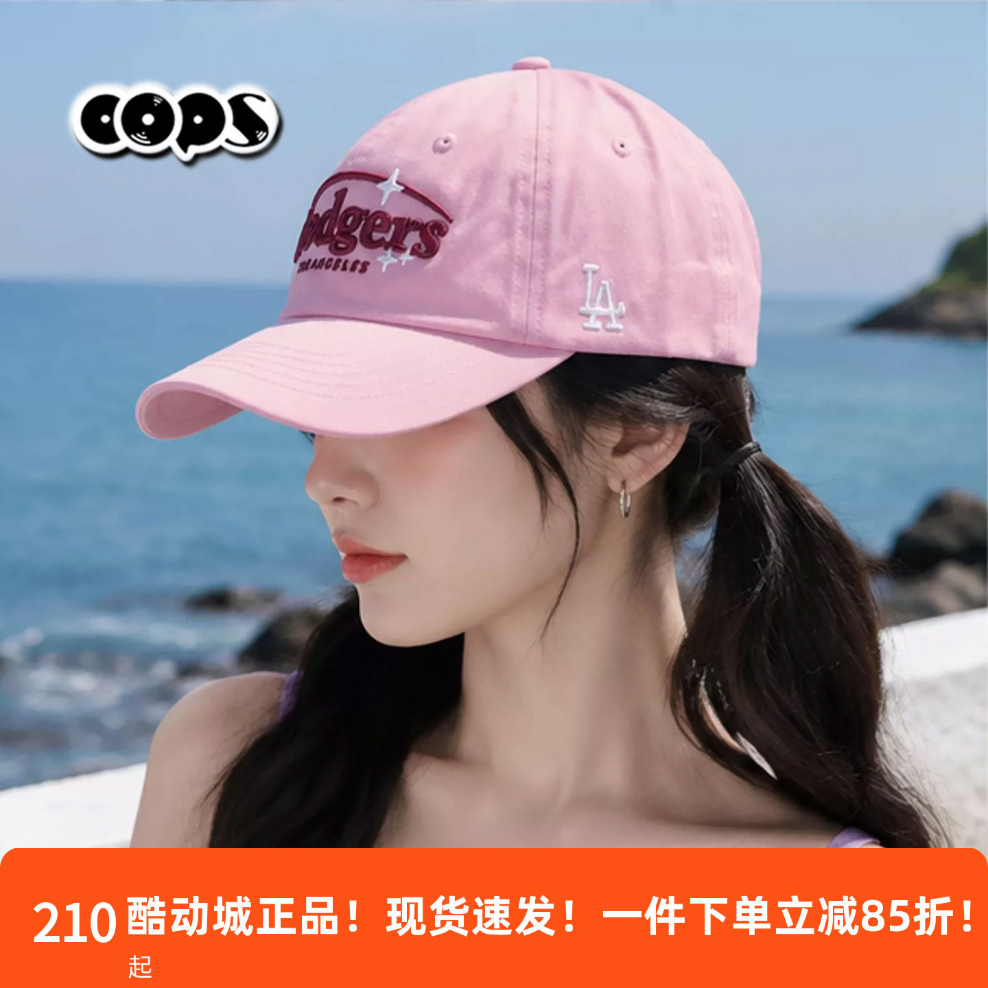 MLB少女粉色帽子女帽男帽鸭舌帽显脸小遮阳帽显白棒球帽3ACPV246N图片