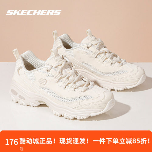 斯凯奇女鞋夏季运动鞋