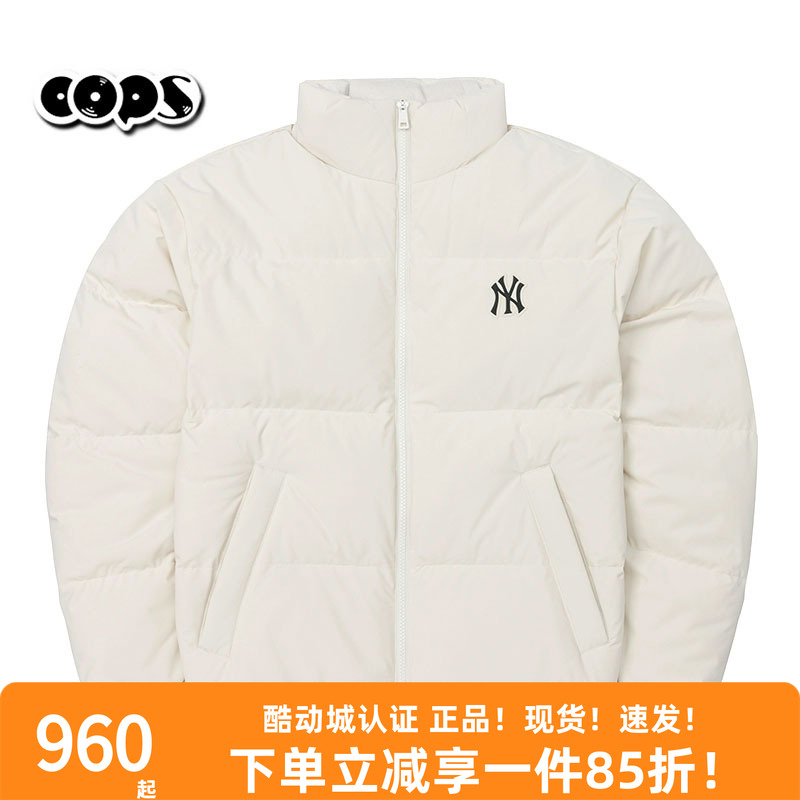 MLB短款羽绒服25冬季新款情侣款NY休闲宽松立领白色外套3ADJB2056