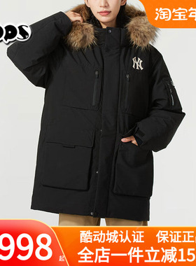 MLB情侣羽绒服男装女装派克服NY鹅绒工装中长款棉羽外套3ADJB0656