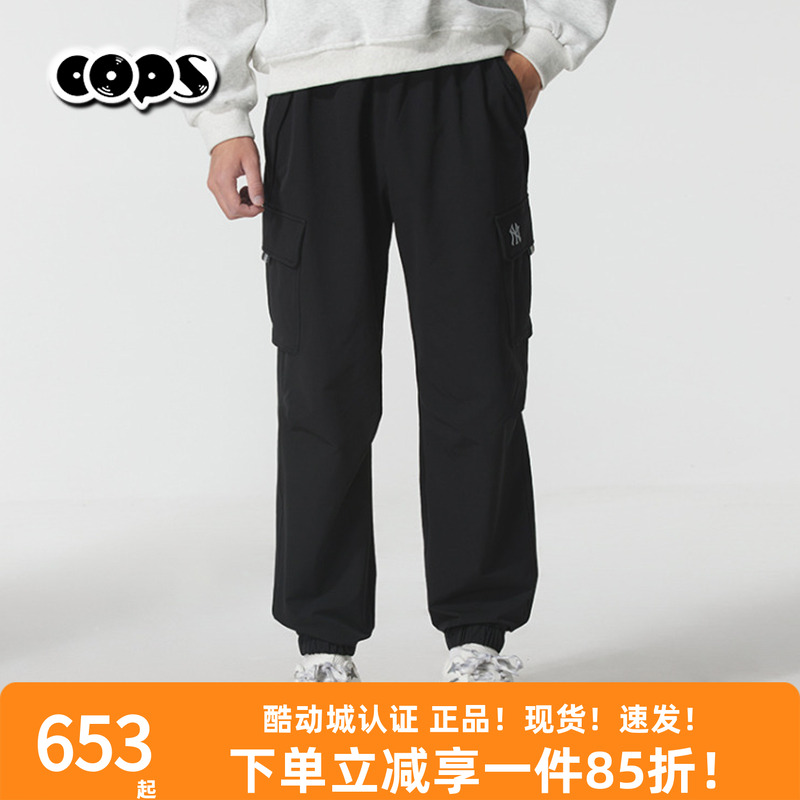 MLB官方正品男女运动休闲束脚裤