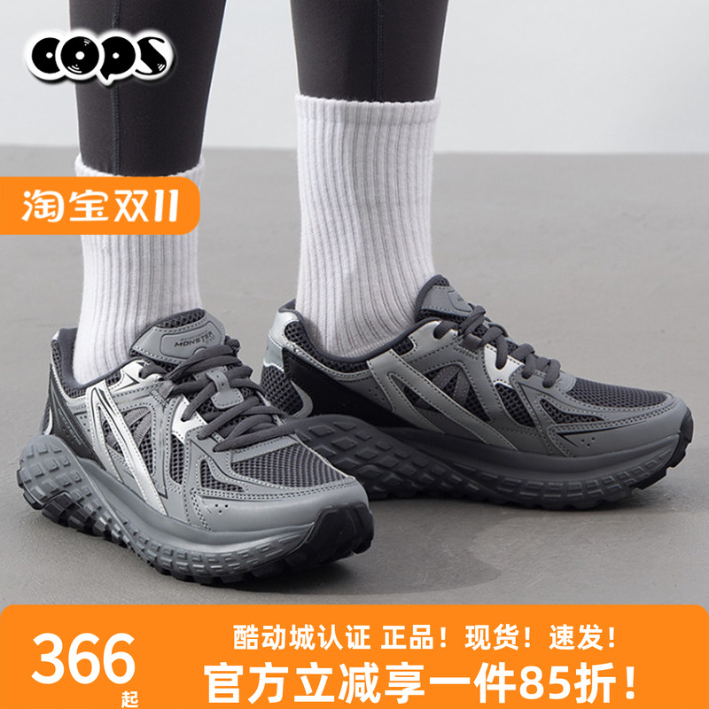斯凯奇怪兽系列休闲鞋舒适运动鞋