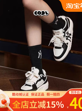 MLB男女24款情侣休闲运动厚底增高学长板鞋老爹鞋3ASXCLB3N/SXCLB