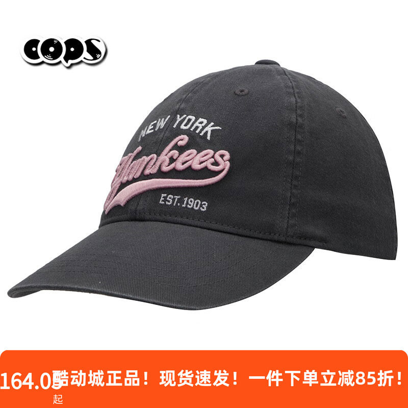 MLB炭灰色帽子男女童新款运动帽遮阳字母刺绣复古棒球帽7ACPVT15N图片