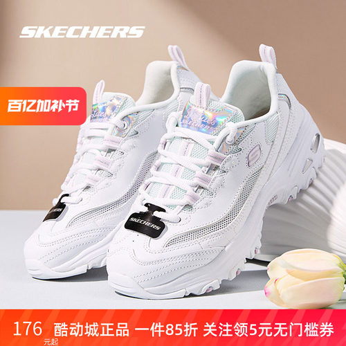 斯凯奇夏季镭射小白鞋