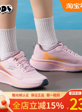 斯凯奇女鞋2025新款轻质缓震柔软舒适网布透气休闲跑步鞋129002