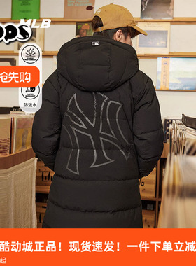 MLB情侣长款羽绒服2025冬季新款黑色宽松防泼水连帽外套3ADJB1156