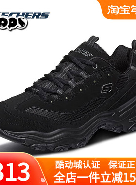 斯凯奇黑色熊猫鞋男鞋新款运动鞋正品老爹鞋男士增高休闲鞋52675