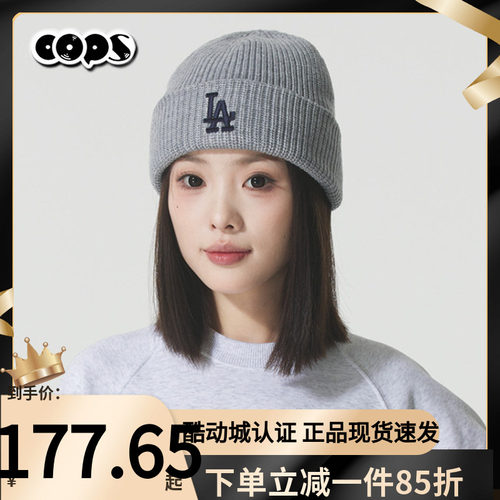 MLB男女情侣款保暖毛线帽刺绣