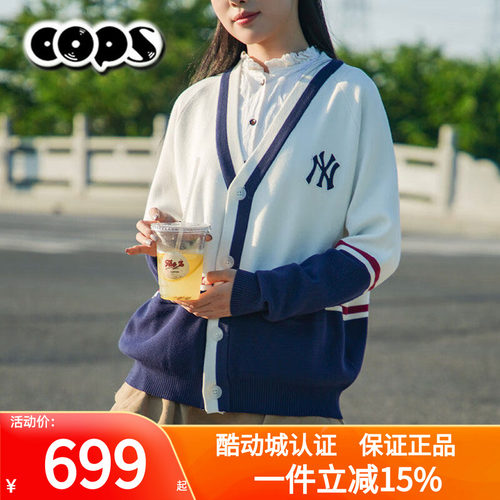 MLB男女学院风条纹针织开衫外套