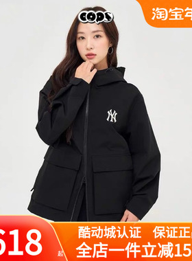 MLB外套男装女装情侣2025秋季新款连帽纯色宽松防泼水冲锋衣夹克