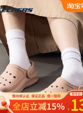 斯凯奇女鞋洞洞鞋凉鞋运动鞋镂空透气休闲凉拖鞋女沙滩凉鞋111514