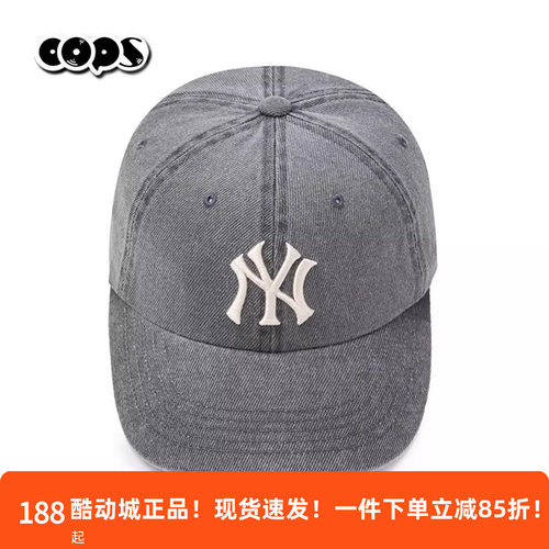 MLB帽子2025新款男女帽潮流遮阳鸭舌帽运动棒球帽休闲帽3ACPVV55N