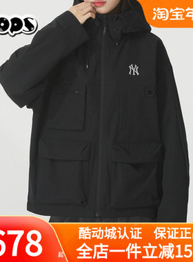 MLB外套男女同款秋季新款防泼水连帽工装夹克运动冲锋衣3AWJB0554