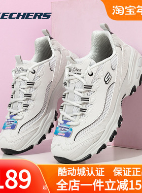 斯凯奇女鞋夏季新款运动鞋女款透气网面熊猫鞋薄款休闲鞋子896193