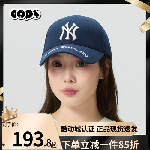 MLB鸭舌帽2026春季新款男女帽子户外休闲棒球帽运动帽3ACPKP02N