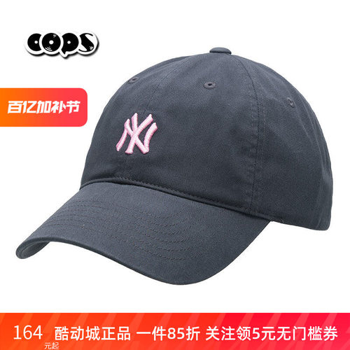 MLBNY小标刺绣棒球帽可调节休闲