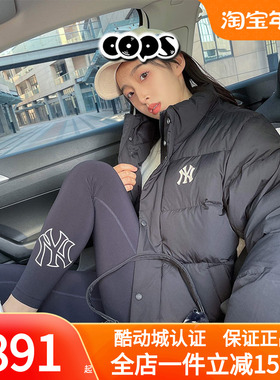 MLB立领羽绒服女装冬季新款男士运动服保暖棉羽短款外套3ADJB0736