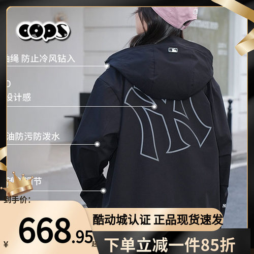 MLBNY老花连帽情侣冲锋衣
