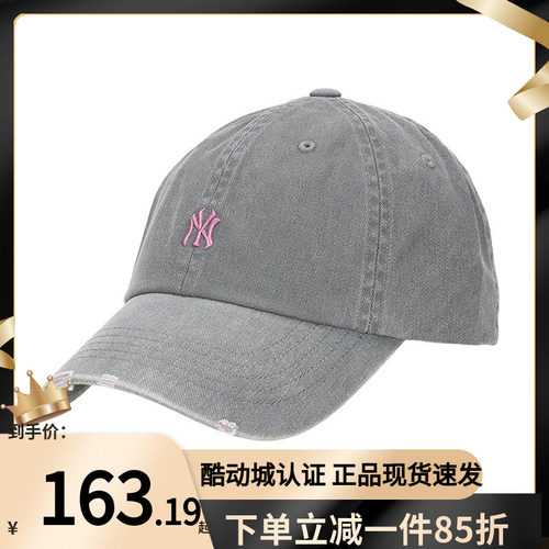 MLB男女情侣做旧复古破洞鸭舌帽