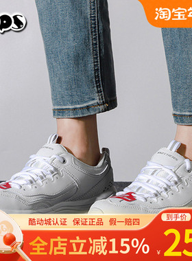 Skechers斯凯奇女鞋新款夏季一代熊猫鞋厚底透气老爹鞋88888250