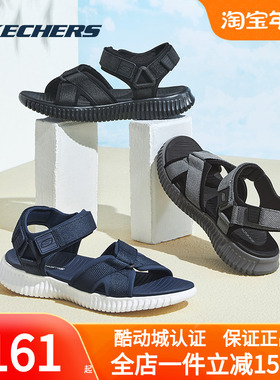斯凯奇凉鞋男25新款魔术贴透气轻便舒适休闲运动沙滩鞋拖鞋51722