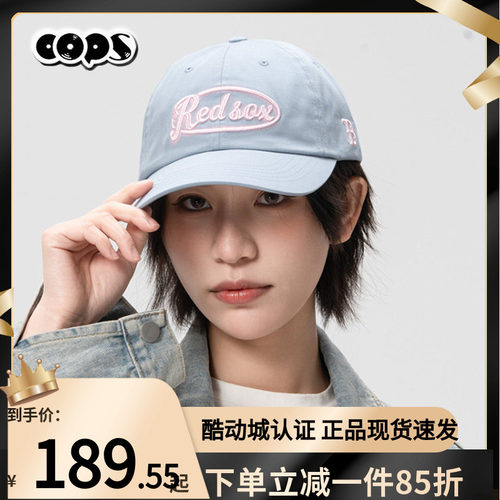 MLB防晒鸭舌帽男女同款百搭休闲运动2026春季新款棒球帽3ACPV036N