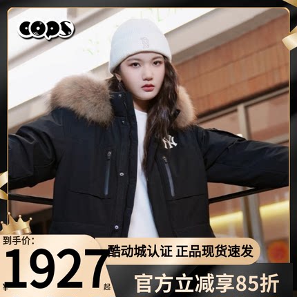 MLB鹅绒派克服男女情侣装新款张凌赫同款加厚保暖羽绒服3ADJB1346