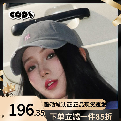 MLB帽子KARINA同款韩系NY显脸小棒球帽复古软顶鸭舌帽灰色遮阳帽