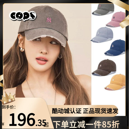 MLB粉标帽子鸭舌帽新款户外出行遮阳男女帽休闲帽棒球帽3ACPB096N