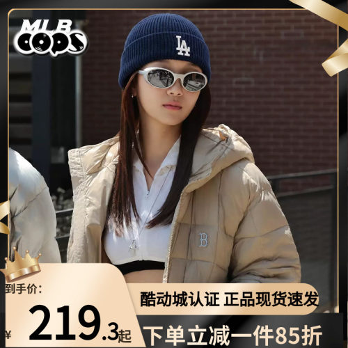 MLB秋季新款保暖针织运动帽