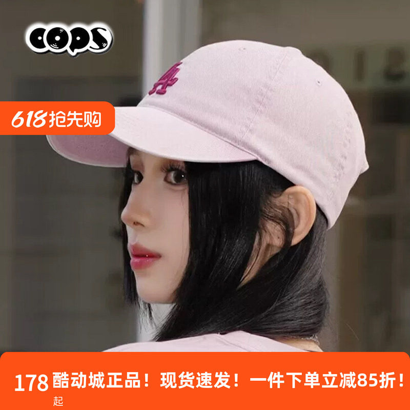 MLB帽子少女粉色太阳帽遮阳帽新款休闲帽运动棒球帽透气男鸭舌帽