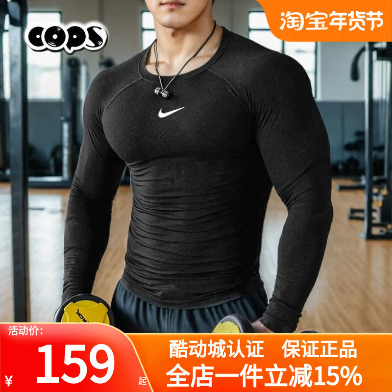 Nike耐克男2025秋季新款跑步训练紧身衣黑色速干健身服长袖FB7920