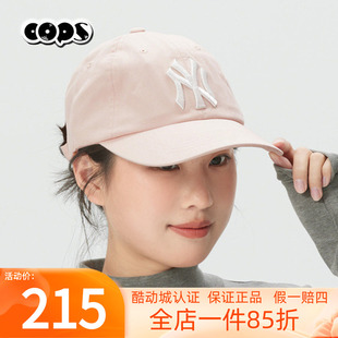 MLB美职棒官方正品棒球帽男女中性鸭舌帽粉色运动遮阳帽3ACPB245N
