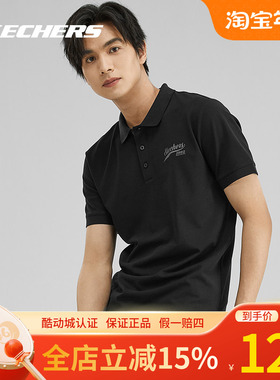 斯凯奇短袖男士新款黑色透气运动休闲翻领商务POLO衫T恤L223M110