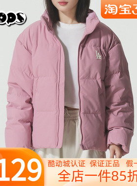 MLB羽绒服男女2025冬季新款小标刺绣短款立领面包羽绒服3ADJB2056