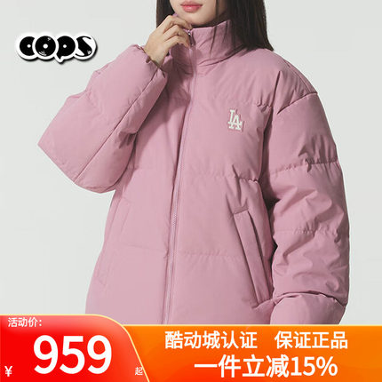 MLB立领羽绒服男女装短款25冬季新款运动服少女粉色外套3ADJB2056