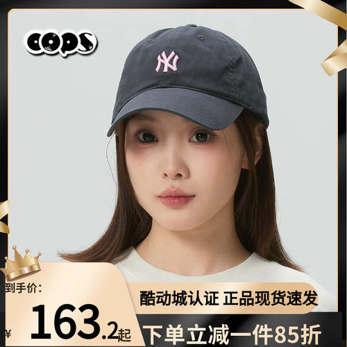 MLBNY刺绣显脸小遮阳棒球帽