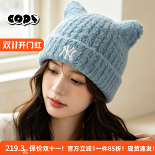 MLB毛线帽秋季新款针织帽男女帽运动帽冷帽猫耳帽绒线帽3ABNB1166