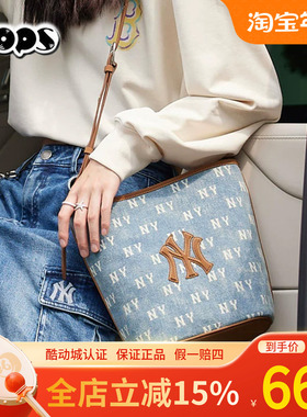MLB男女包老花满印斜挎包2025秋季新款水桶包时尚单肩包3ABMMV65N