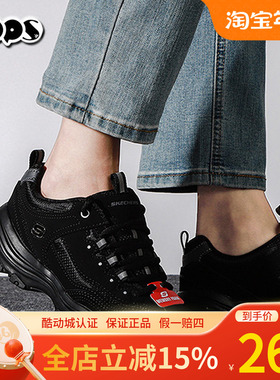 斯凯奇女鞋25秋冬新款厚底老爹鞋缓震运动鞋休闲鞋熊猫鞋88888250