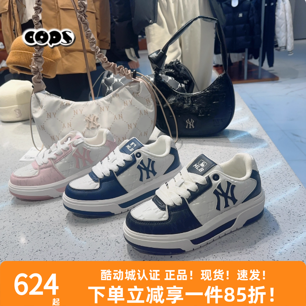 MLB正品男女鞋老花厚底增高运动鞋新熊猫配色学长鞋板鞋3ASXM075N