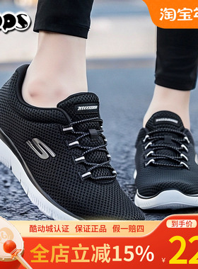 斯凯奇女鞋25夏季新款一脚蹬穿脱网面透气轻便休闲鞋运动鞋12985