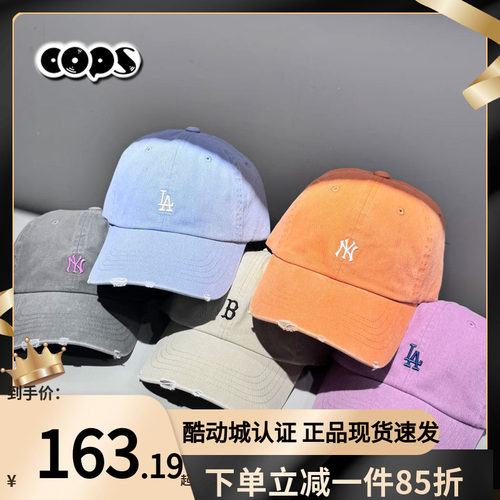 MLB复古棒球帽男帽女太阳帽鸭舌帽遮阳帽百搭显脸小帽子3ACPB096N