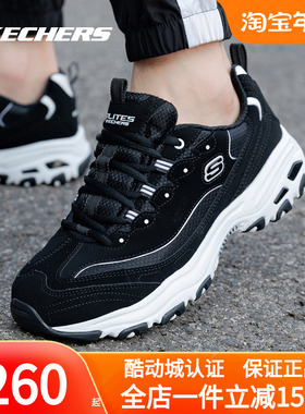 斯凯奇男鞋夏季透气运动鞋官方正品25新款熊猫鞋男士休闲鞋52675