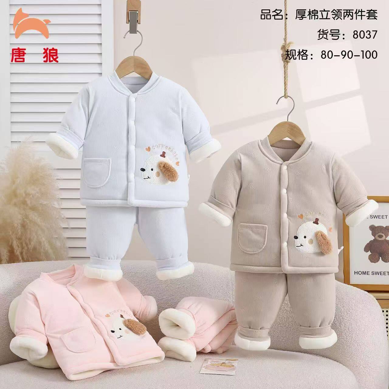 婴儿棉袄棉裤套装秋冬宝宝夹棉内胆保暖棉衣冬装棉服两件套分体