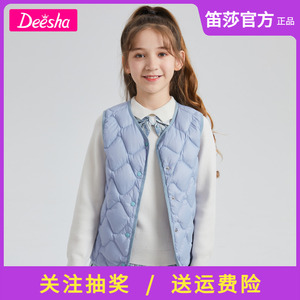 笛莎官方正品女童羽绒服马甲